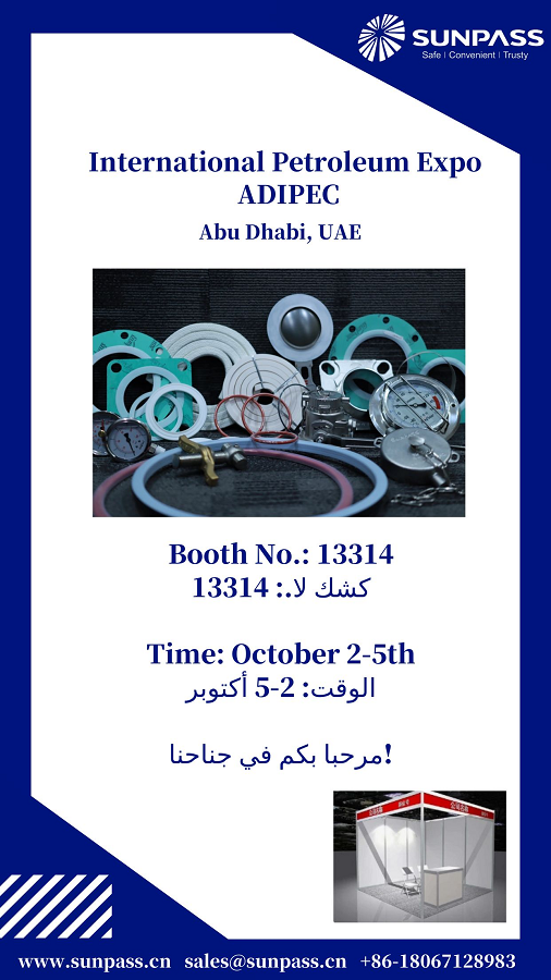 Abu Dhabi Exhibition Invitation